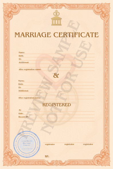 Образец свидетельства